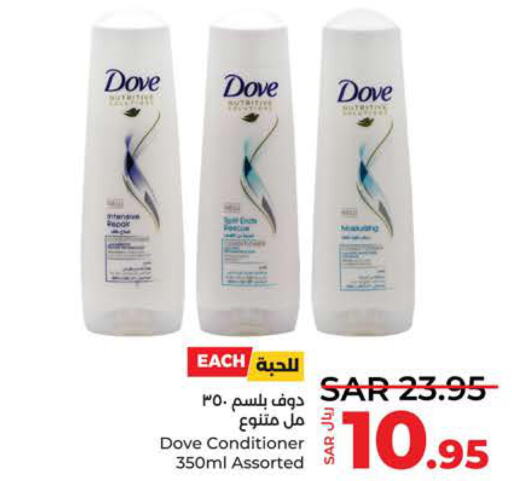 DOVE Shampoo / Conditioner  in LULU Hypermarket in KSA, Saudi Arabia, Saudi - Tabuk