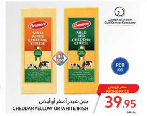  Cheddar Cheese  in Carrefour in KSA, Saudi Arabia, Saudi - Najran