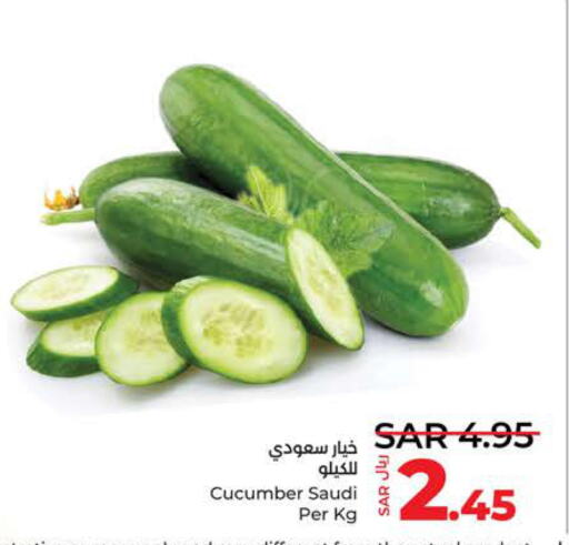  Cucumber  in LULU Hypermarket in KSA, Saudi Arabia, Saudi - Tabuk