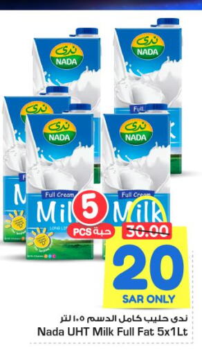 NADA Long Life / UHT Milk  in نستو in مملكة العربية السعودية, السعودية, سعودية - الرياض