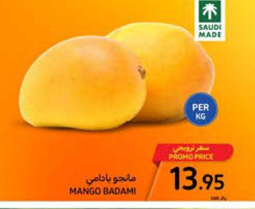 Mango   in Carrefour in KSA, Saudi Arabia, Saudi - Najran