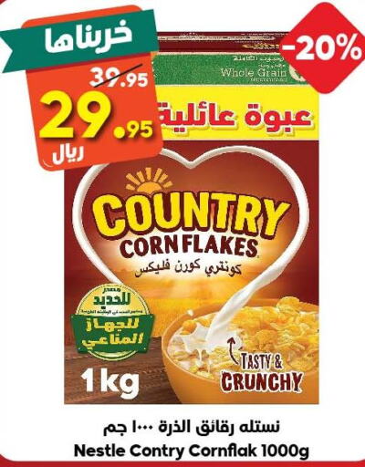 NESTLE COUNTRY Corn Flakes  in Dukan in KSA, Saudi Arabia, Saudi - Medina