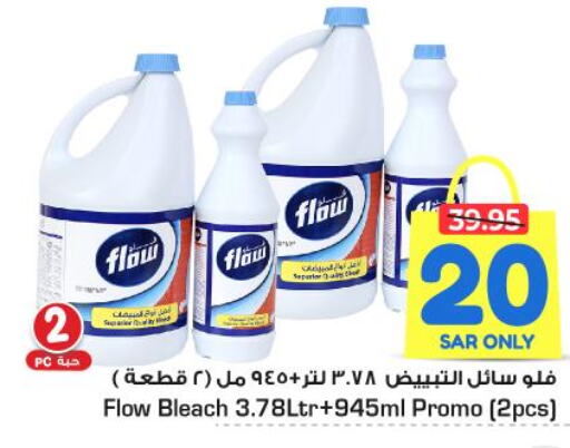 FLOW Bleach  in Nesto in KSA, Saudi Arabia, Saudi - Al-Kharj