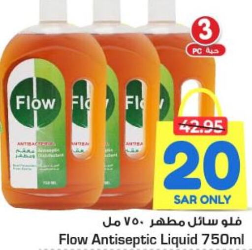 FLOW Disinfectant  in نستو in مملكة العربية السعودية, السعودية, سعودية - الأحساء‎