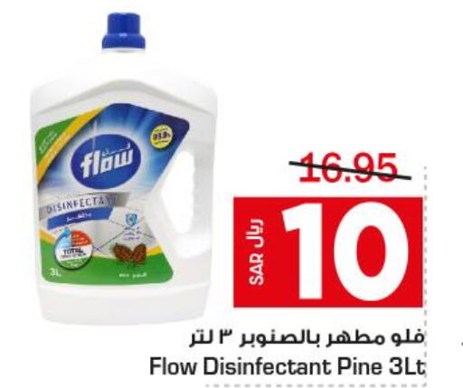FLOW Disinfectant  in Budget Food in KSA, Saudi Arabia, Saudi - Riyadh