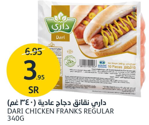  Chicken Sausage  in مركز الجزيرة للتسوق in مملكة العربية السعودية, السعودية, سعودية - الرياض