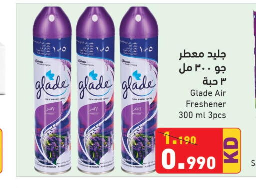 GLADE Air Freshner  in  رامز in الكويت - محافظة الجهراء