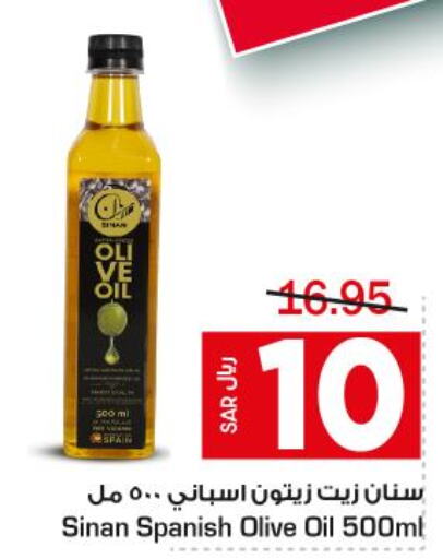 SINAN Olive Oil  in Budget Food in KSA, Saudi Arabia, Saudi - Riyadh