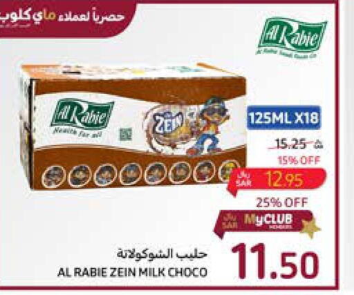 AL RABIE Flavoured Milk  in Carrefour in KSA, Saudi Arabia, Saudi - Sakaka