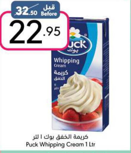PUCK Whipping / Cooking Cream  in Manuel Market in KSA, Saudi Arabia, Saudi - Riyadh