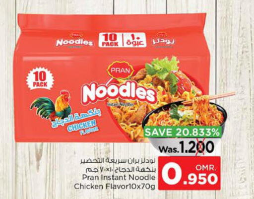 PRAN Noodles  in Nesto Hyper Market   in Oman - Muscat