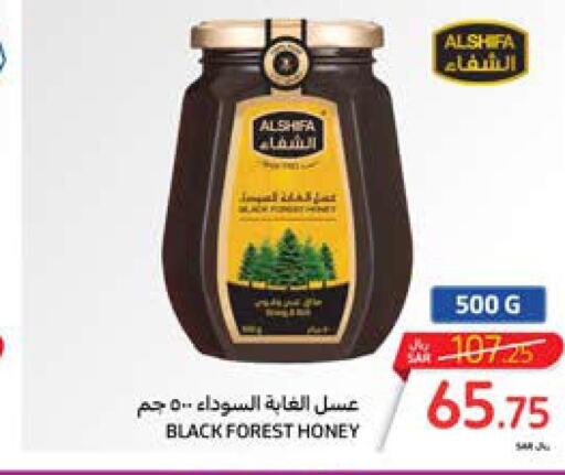 AL SHIFA Honey  in Carrefour in KSA, Saudi Arabia, Saudi - Sakaka