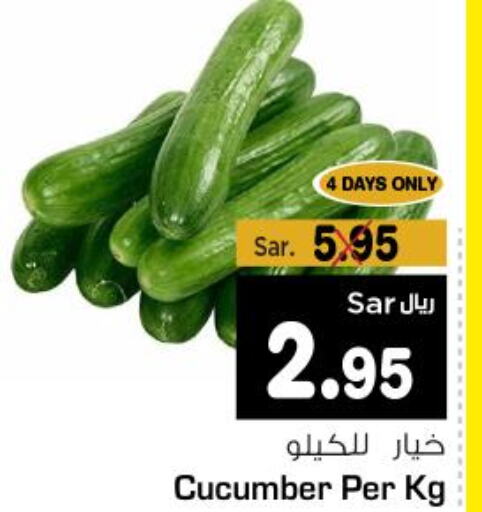  Cucumber  in Budget Food in KSA, Saudi Arabia, Saudi - Riyadh