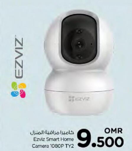 EZVIZ   in Nesto Hyper Market   in Oman - Sohar