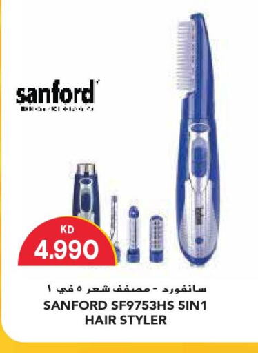 SANFORD Hair Appliances  in Grand Costo in Kuwait - Kuwait City