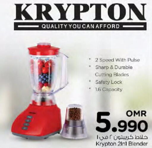 KRYPTON Mixer / Grinder  in Nesto Hyper Market   in Oman - Muscat