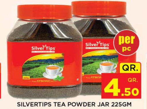  Tea Powder  in دوحة ستوب انح شوب هايبرماركت in قطر - الدوحة