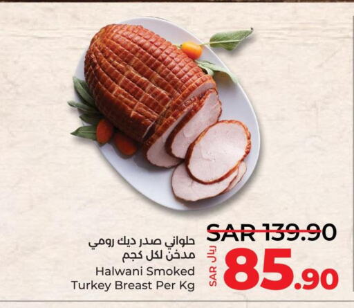  Chicken Breast  in لولو هايبرماركت in مملكة العربية السعودية, السعودية, سعودية - القطيف‎
