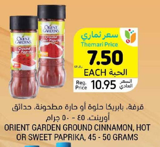  Spices / Masala  in Tamimi Market in KSA, Saudi Arabia, Saudi - Hafar Al Batin