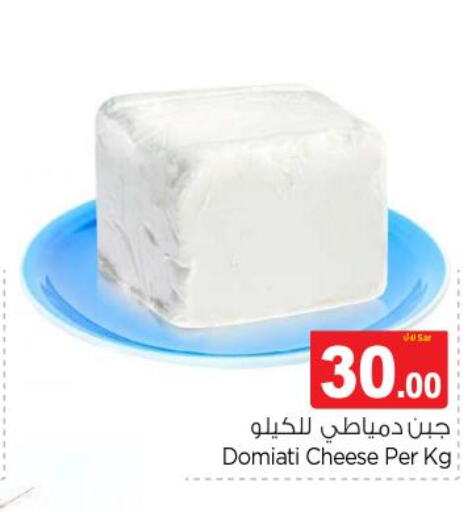  Roumy Cheese  in نستو in مملكة العربية السعودية, السعودية, سعودية - المجمعة