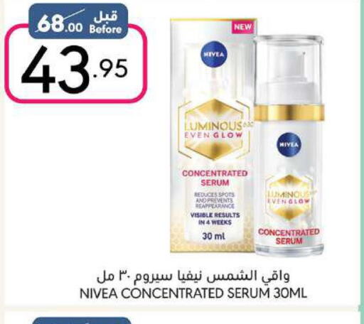 Nivea Sunscreen  in Manuel Market in KSA, Saudi Arabia, Saudi - Jeddah