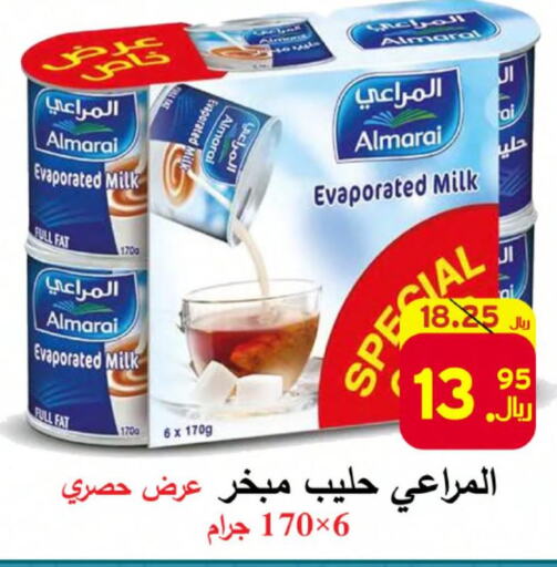ALMARAI Evaporated Milk  in شركة محمد فهد العلي وشركاؤه in مملكة العربية السعودية, السعودية, سعودية - الأحساء‎