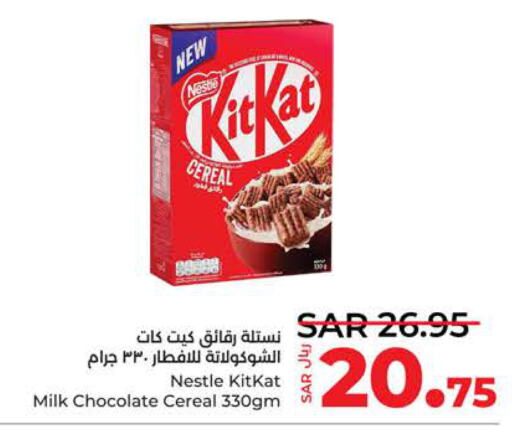 KITKAT   in LULU Hypermarket in KSA, Saudi Arabia, Saudi - Tabuk