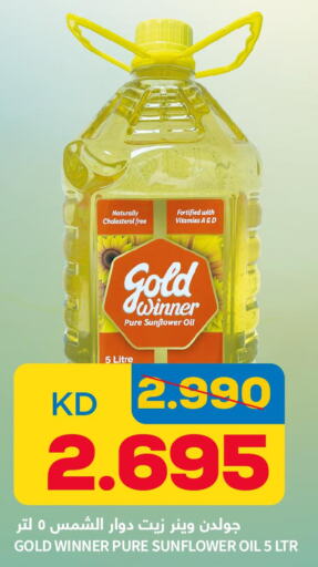 Sunflower Oil  in أونكوست in الكويت - محافظة الأحمدي