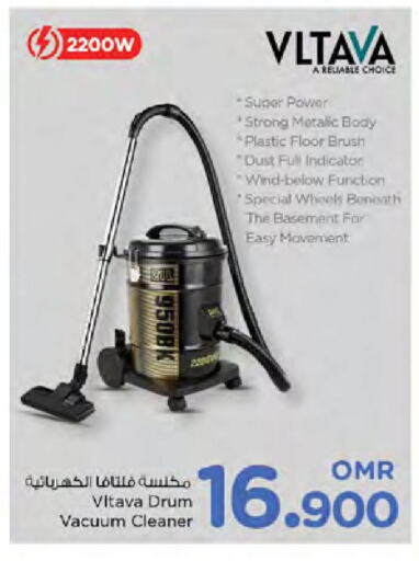 VLTAVA Vacuum Cleaner  in نستو هايبر ماركت in عُمان - مسقط‎