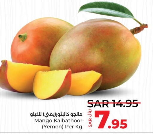 Mango   in LULU Hypermarket in KSA, Saudi Arabia, Saudi - Unayzah