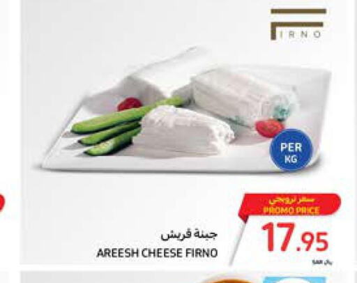 KIRI Cream Cheese  in كارفور in مملكة العربية السعودية, السعودية, سعودية - جدة