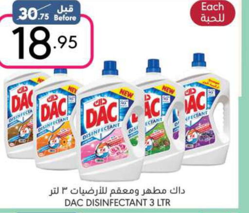 DAC Disinfectant  in مانويل ماركت in مملكة العربية السعودية, السعودية, سعودية - الرياض