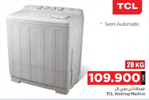 TCL Washer / Dryer  in Nesto Hyper Market   in Oman - Sohar