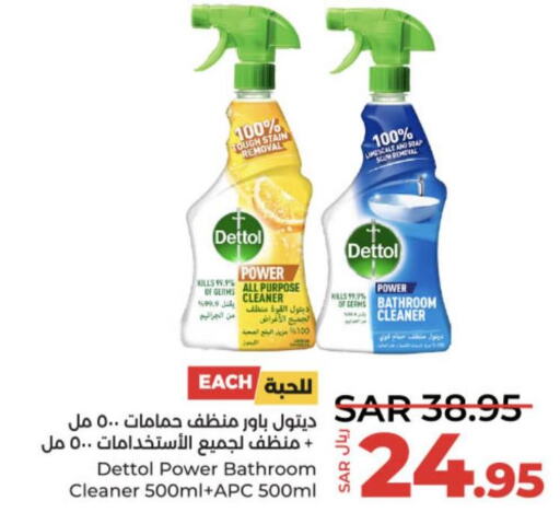DETTOL Disinfectant  in LULU Hypermarket in KSA, Saudi Arabia, Saudi - Al-Kharj