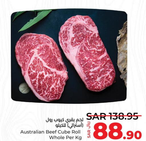  Beef  in LULU Hypermarket in KSA, Saudi Arabia, Saudi - Al-Kharj