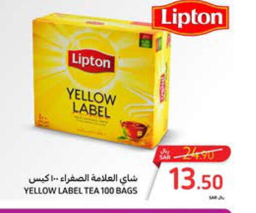 Lipton Tea Bags  in Carrefour in KSA, Saudi Arabia, Saudi - Najran