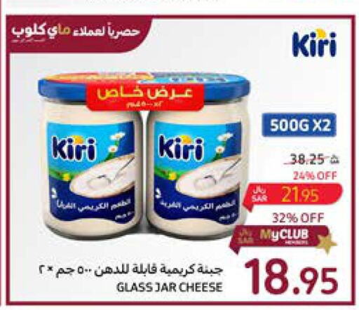 KIRI Cream Cheese  in كارفور in مملكة العربية السعودية, السعودية, سعودية - سكاكا