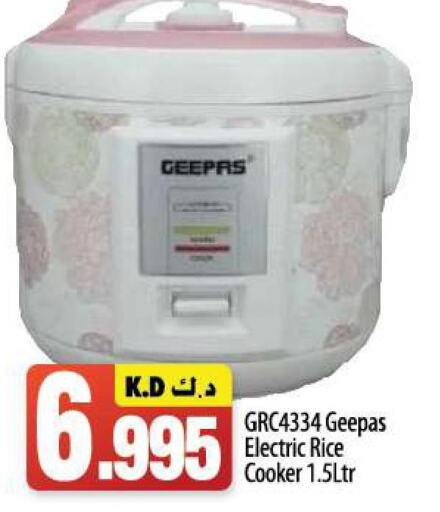 GEEPAS Rice Cooker  in Mango Hypermarket  in Kuwait - Jahra Governorate