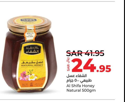 AL SHIFA Honey  in LULU Hypermarket in KSA, Saudi Arabia, Saudi - Dammam
