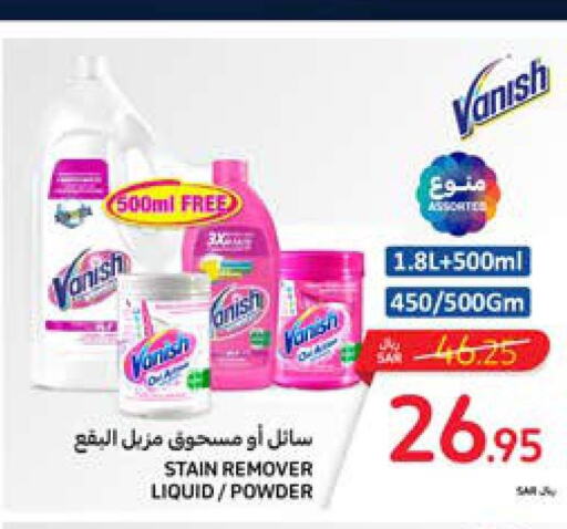 VANISH Bleach  in Carrefour in KSA, Saudi Arabia, Saudi - Riyadh