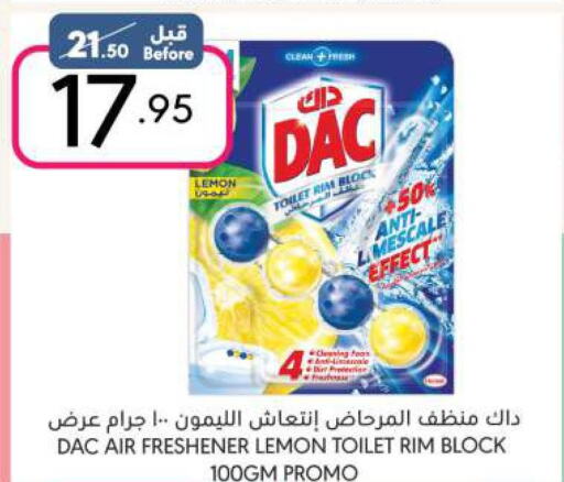 DAC Toilet / Drain Cleaner  in مانويل ماركت in مملكة العربية السعودية, السعودية, سعودية - الرياض
