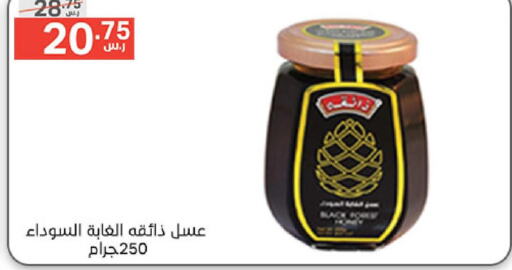  Honey  in Noori Supermarket in KSA, Saudi Arabia, Saudi - Jeddah