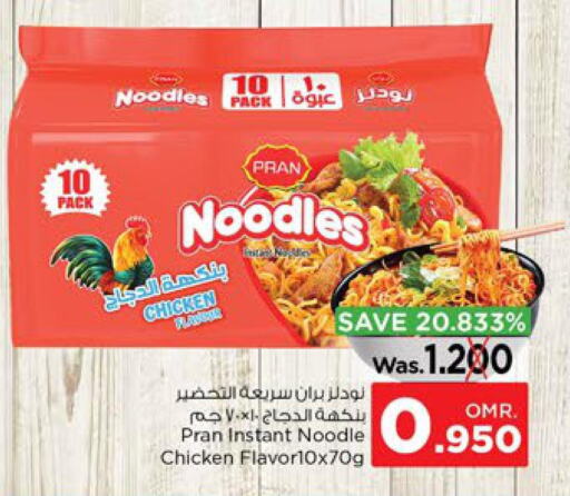 PRAN Noodles  in Nesto Hyper Market   in Oman - Sohar