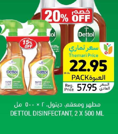 DETTOL Disinfectant  in Tamimi Market in KSA, Saudi Arabia, Saudi - Jubail
