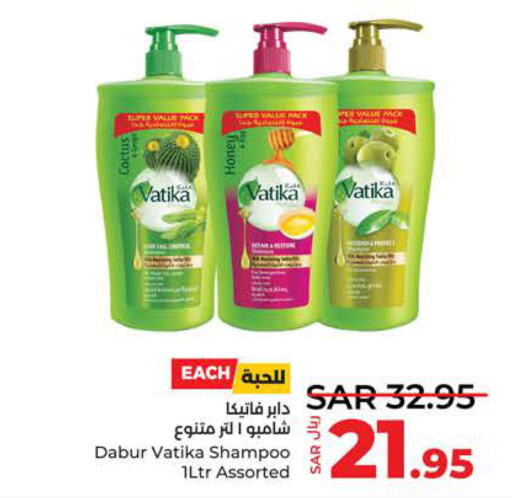 VATIKA Shampoo / Conditioner  in LULU Hypermarket in KSA, Saudi Arabia, Saudi - Jeddah