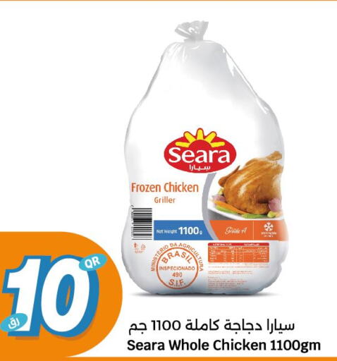 SEARA Frozen Whole Chicken  in سيتي هايبرماركت in قطر - الشحانية