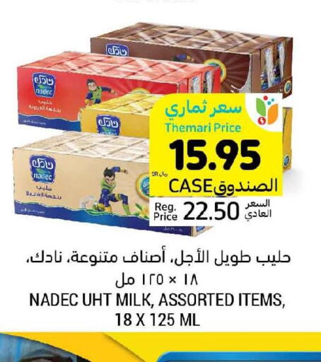 NADEC Long Life / UHT Milk  in أسواق التميمي in مملكة العربية السعودية, السعودية, سعودية - المنطقة الشرقية