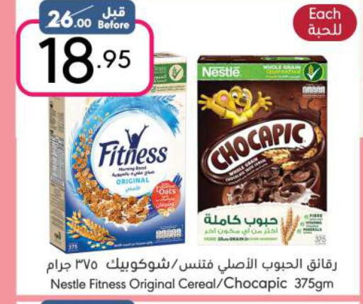 NESTLE Cereals  in Manuel Market in KSA, Saudi Arabia, Saudi - Riyadh