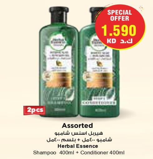 HERBAL ESSENCES Shampoo / Conditioner  in Grand Costo in Kuwait - Kuwait City