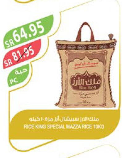  Sella / Mazza Rice  in Farm  in KSA, Saudi Arabia, Saudi - Al Bahah